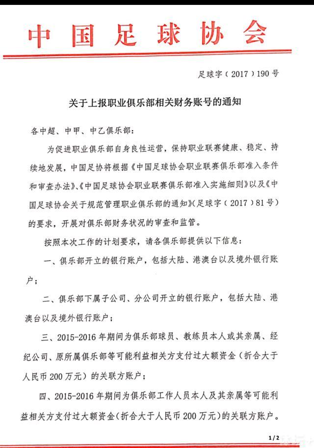 我不知道这些（汉密尔顿曾在场边做球童），6年前？哇，是的。